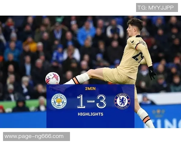 切尔西与莱斯特城精彩对决全场录像回放及精彩瞬间分析