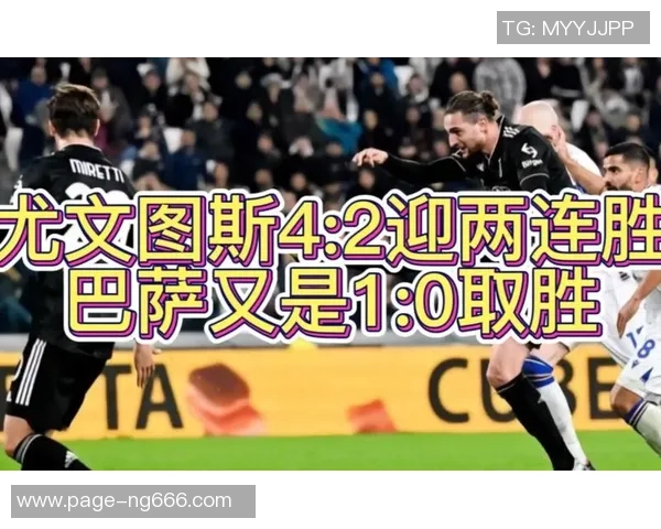 巴萨与尤文图斯对决时间揭晓球迷期待的巅峰对决即将来临