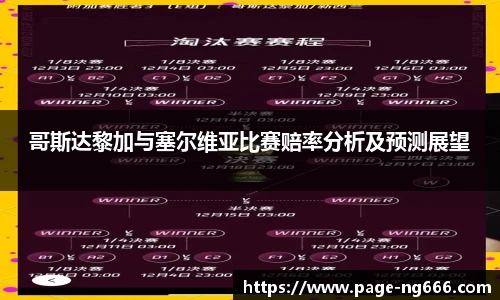 南宫NG668