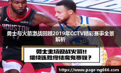 南宫NG28