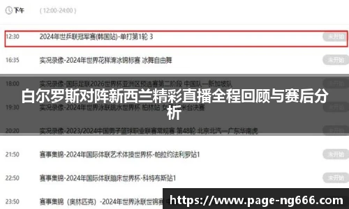 南宫NG28