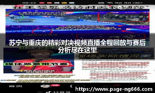 NG666.COM