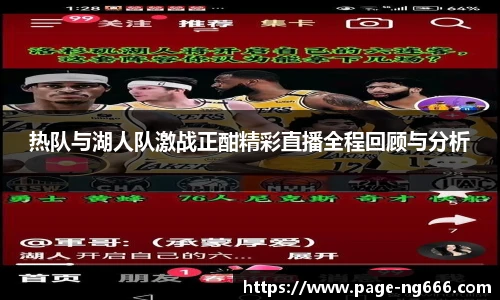NG666.COM