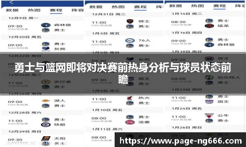 南宫NG28