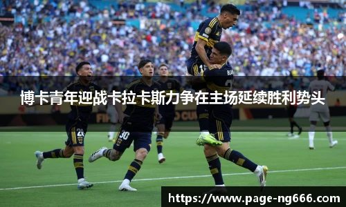 南宫NG28
