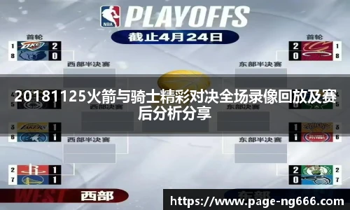 南宫NG28