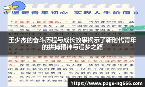 NG666.COM