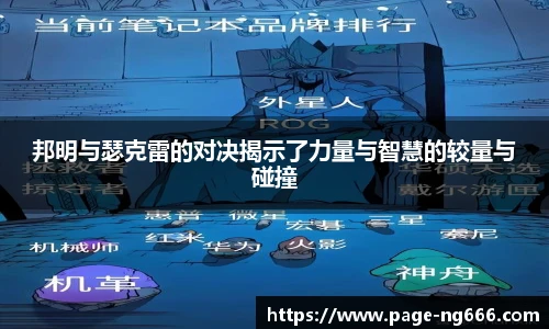 NG666.COM
