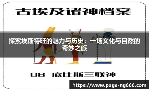 NG666.COM